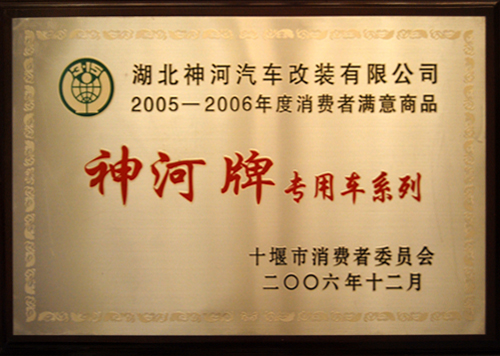 2005-2006MߝMƷQ̖2006.12