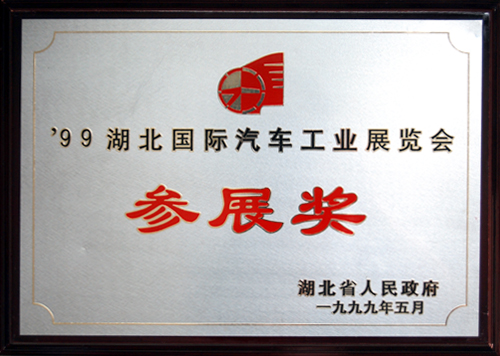 H܇I(y)չ(hu) չ(jing)1999.5