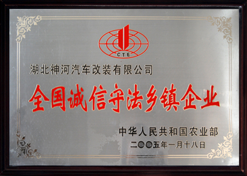 ȫ\طl(xing)(zhn)I(y)2005.1.18