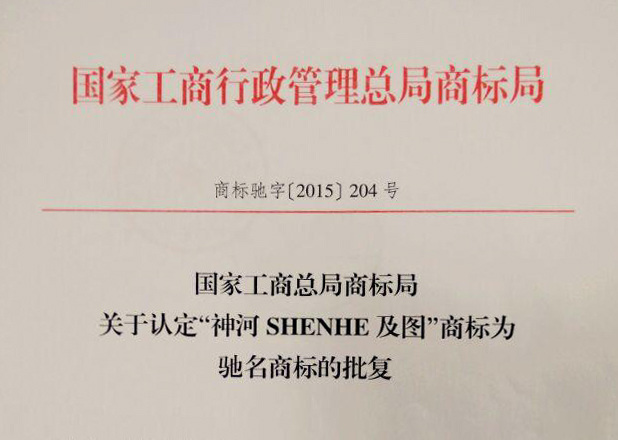 Y̘2015.6