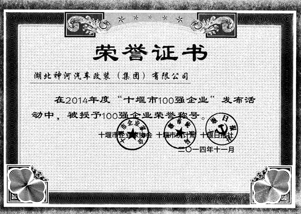 ʮаُI(y)2014.11